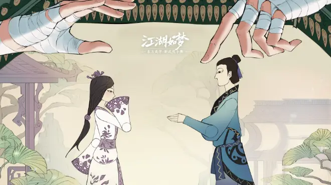 《江湖如梦》手游官网：江湖如梦 T0 侠客盘点，毒队、女队阵容怎么搭